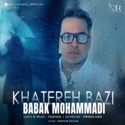 دانلود آهنگ بابک محمدی خاطره بازی
